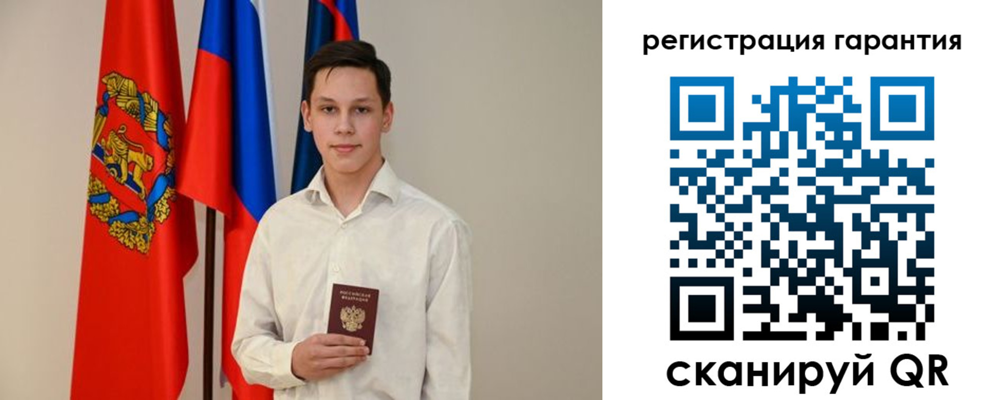 временная регистрация адрес в Апатитах