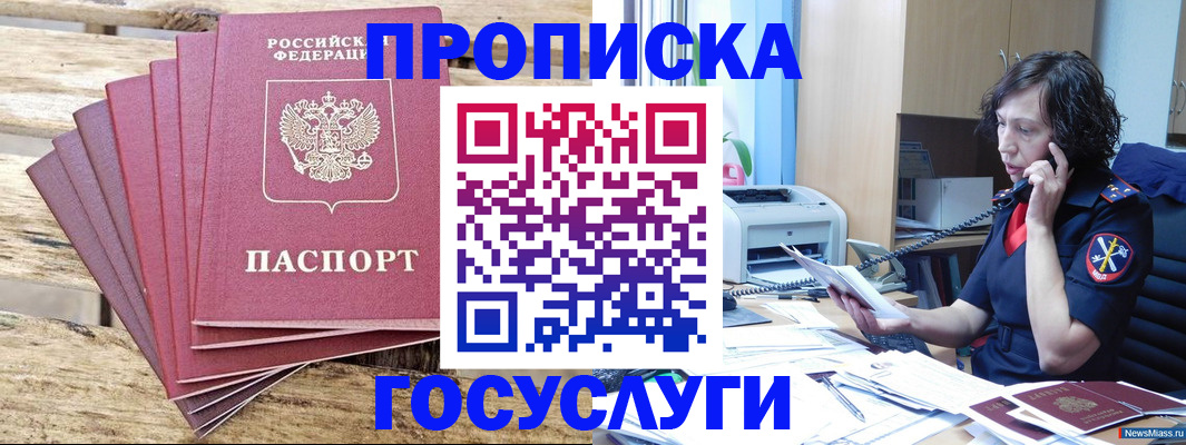 форма 3 в Апатитах