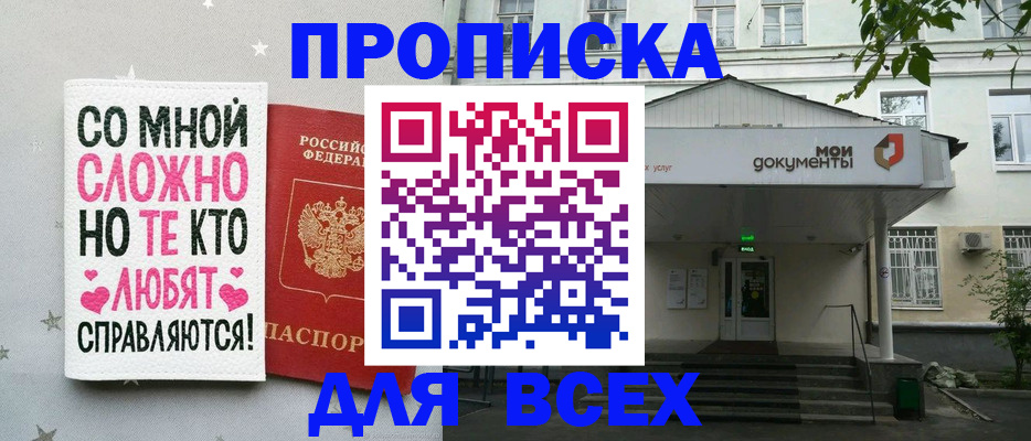миграционный учет в Апатитах