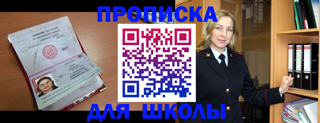 регистрация в Апатитах